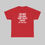 Thumbnail: I'm Not Feeling Very Talky Today, Off You F*ck T-Shirt