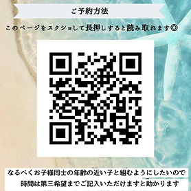 よもぎ蒸し×理科実験