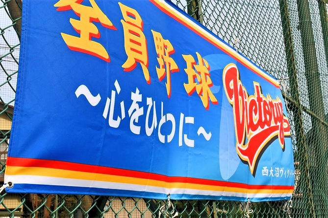 チームフラッグ