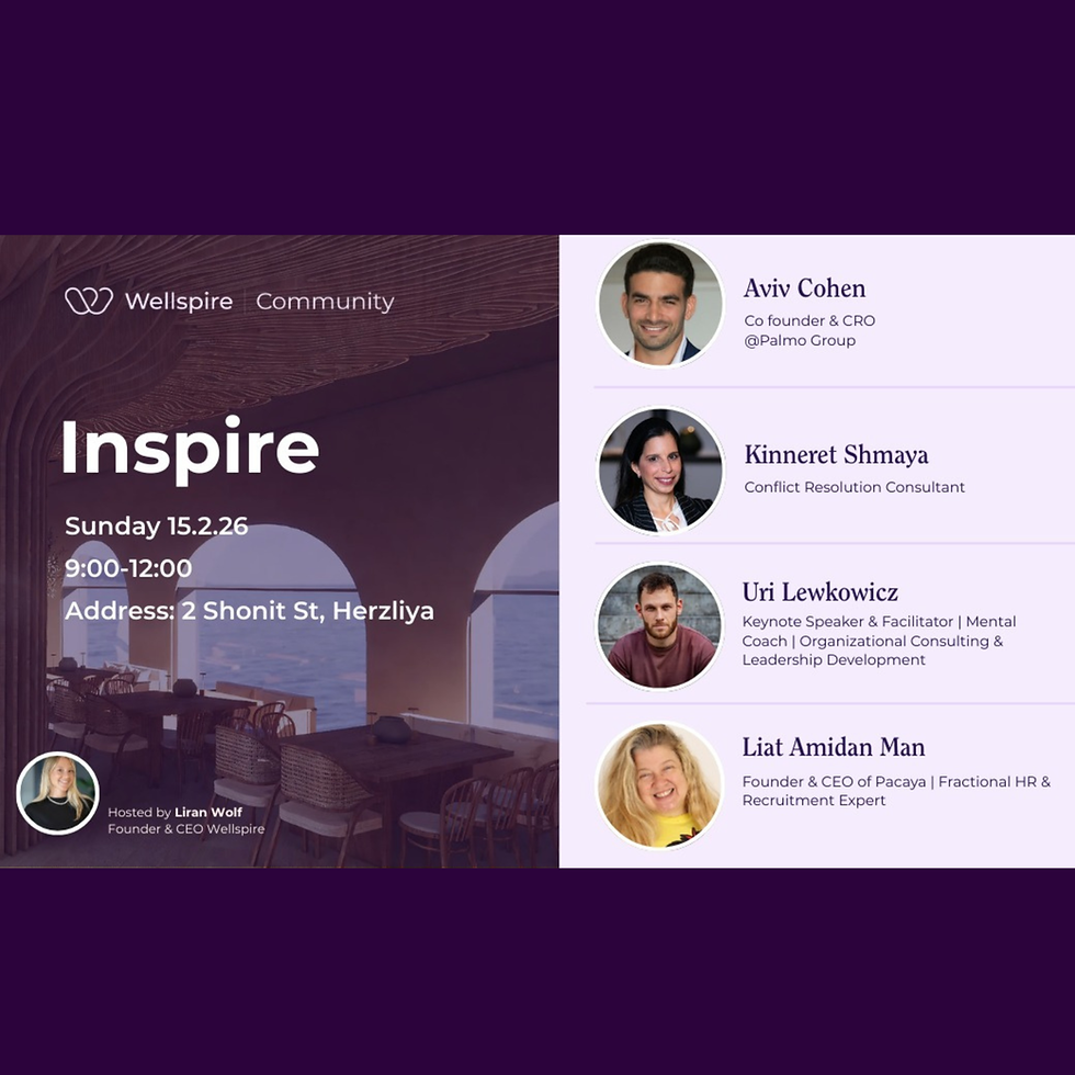 Inspire - בוקר השראה