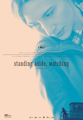 standing_aside_watching_poster-1076x1536.jpeg