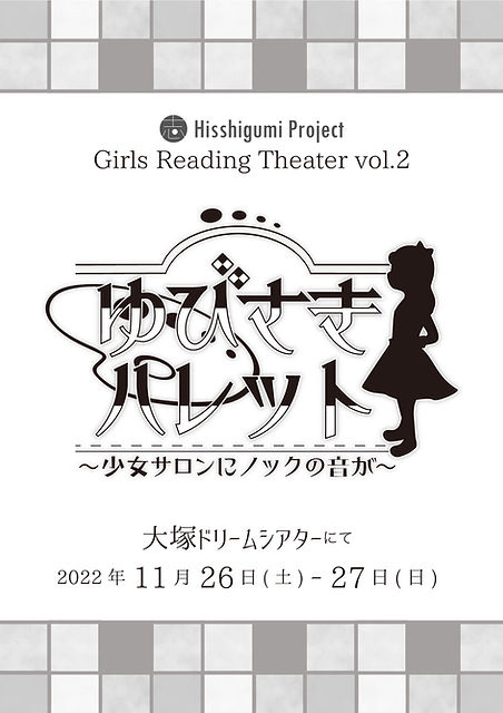 ゆびさきパレット画像.jpg