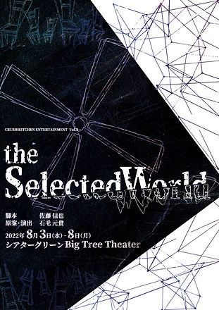 TSW2022.jpg