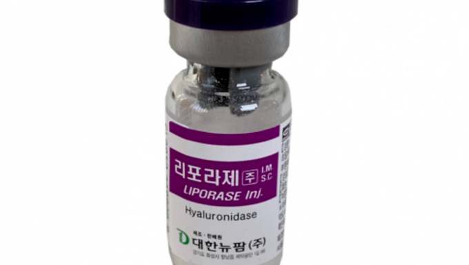HYALURONIDASE Liporase 1500iu - 1 vial x 5ml