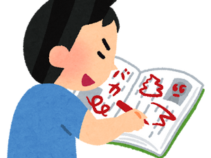 青い服の子どもが赤ペンでノートに落書きをしている。ノートには怒った顔や「バカ」の文字が描かれている。