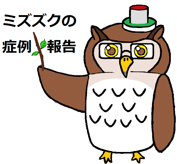 千年灸のハットをかぶったミミズクのキャラクターが指し棒を持っている図