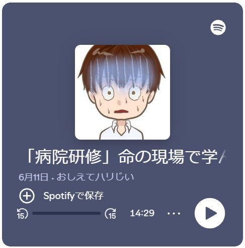 音声ファイルNo.2