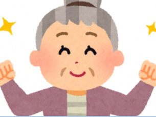 腰痛の改善を実感して笑顔になっている高齢女性のイラスト