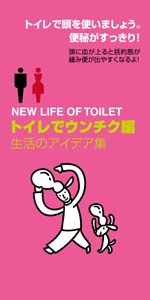 ハンドブック：表紙イラスト