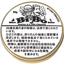 ビーボ・パイプタバコ.jpg