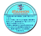 アイルランド-シャノン_edited.png