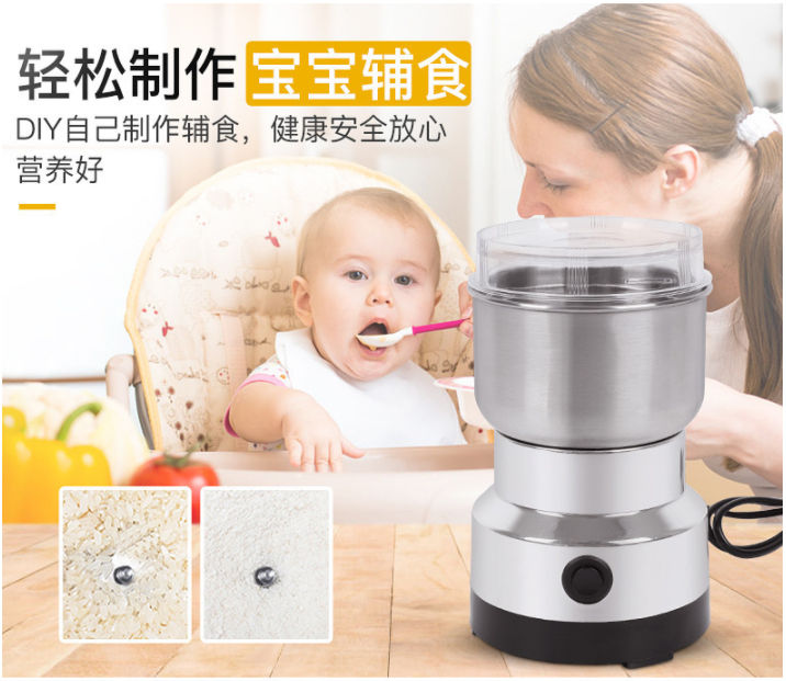 縮圖：多功能家用電動粉碎機，電動咖啡豆研磨粉碎機，家用電動穀物穀物調味料香料研磨機日用研磨機