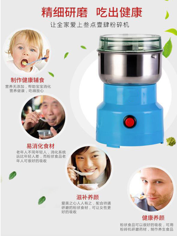 縮圖：多功能家用電動粉碎機，電動咖啡豆研磨粉碎機，家用電動穀物穀物調味料香料研磨機日用研磨機