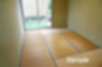 畳(before)