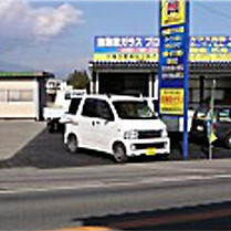 駒ヶ根営業所