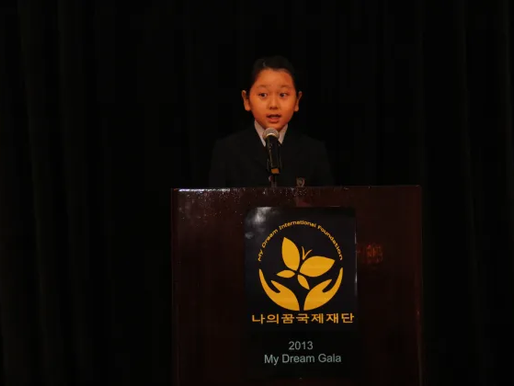 [학부모의 글] 휴스턴…꿈을 엮는 그 곳에 서서 — 일본 청소년 꿈 발표제전 1등 권나영 어머니 문민정님의 글