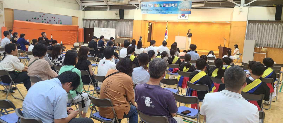 제 10회 전일본 청소년꿈발표축제