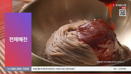 홈쇼핑 매진!!!  감사합니다.