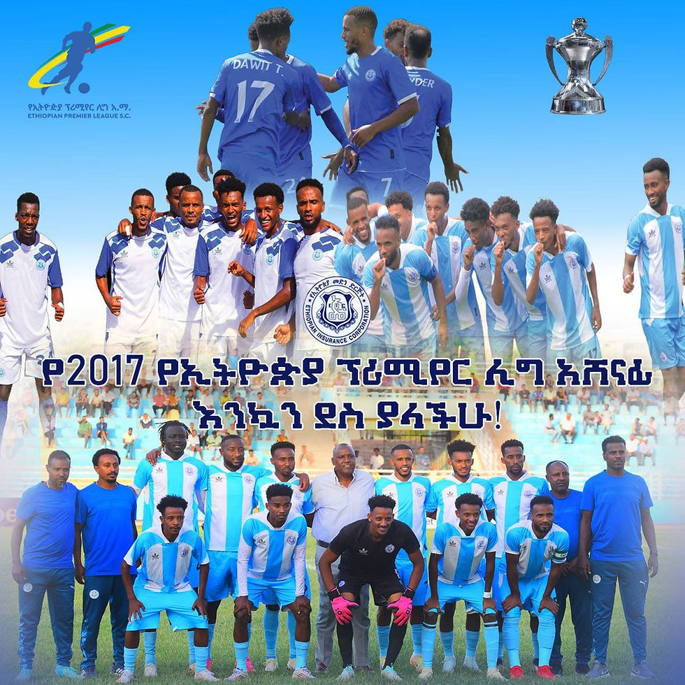 Ethiopian Premier League graphic to celebrate champions Ethiopian Insurance