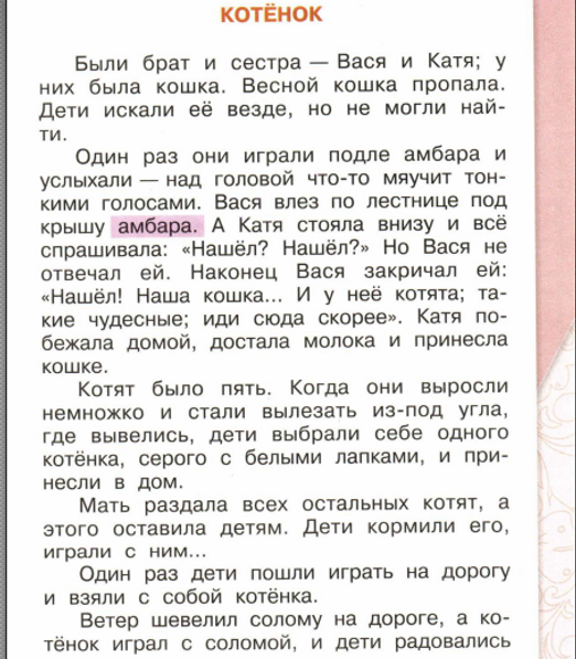 Снимок экрана (423).png