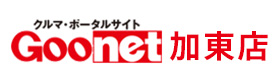 Goonet加東店