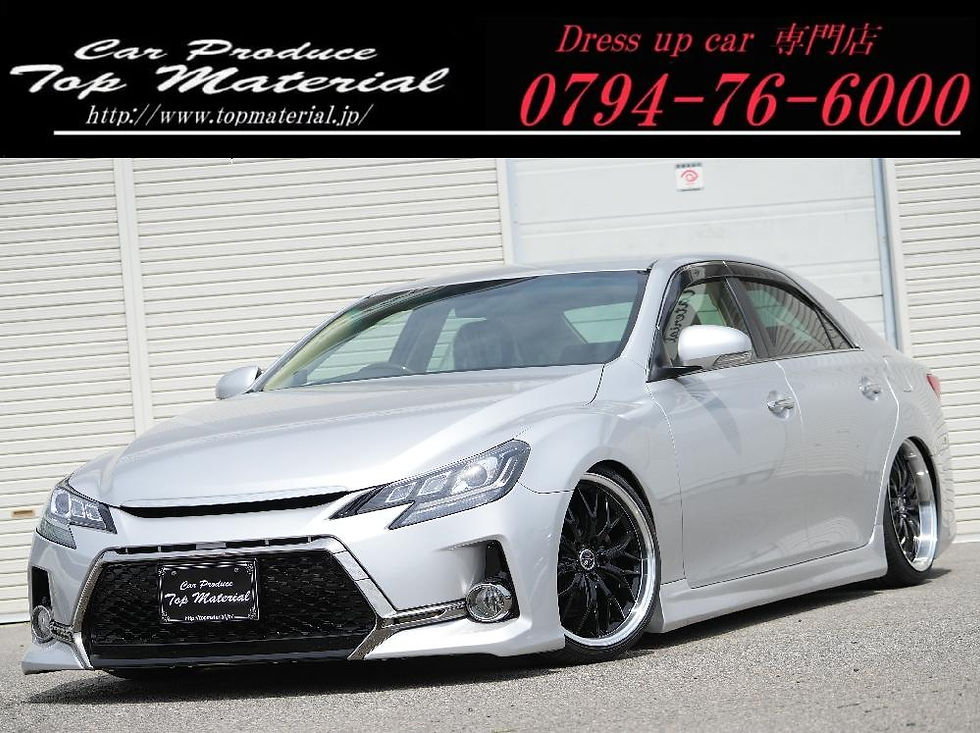在庫車 Mark X | Car Produce Top Material