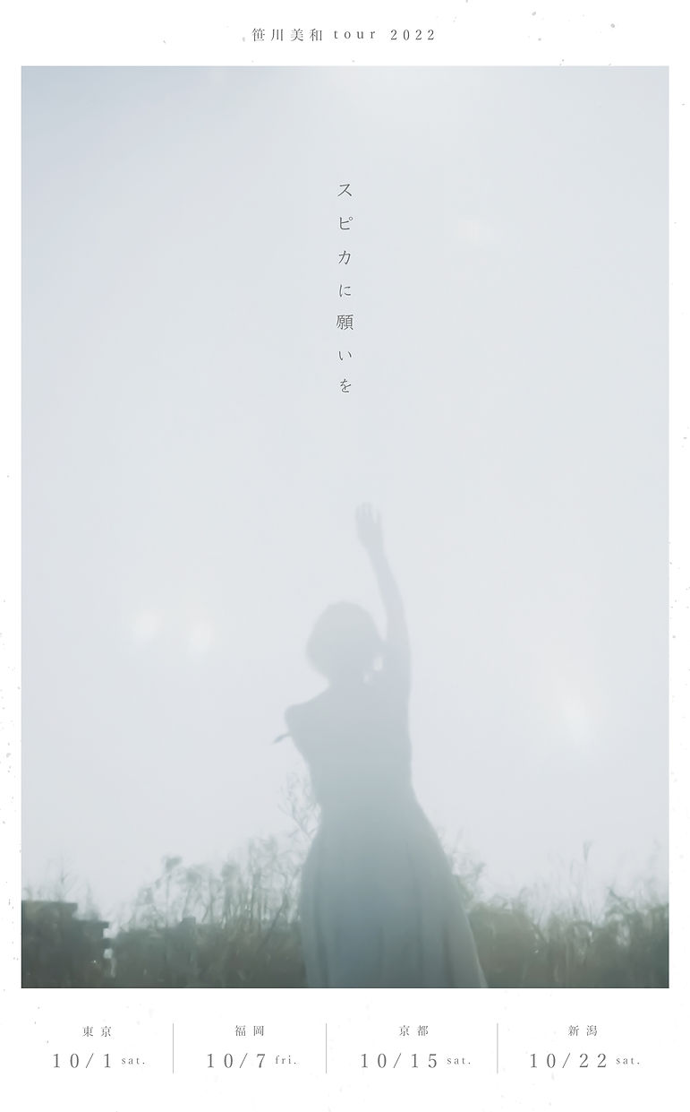 omote_4x-100.jpg