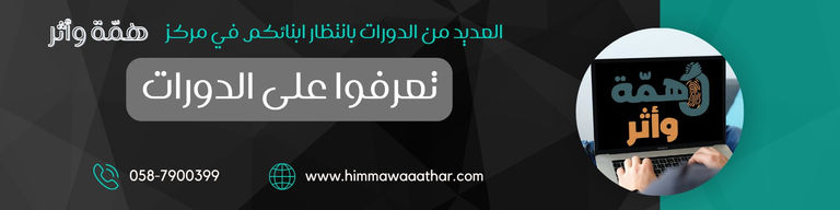 دورات
