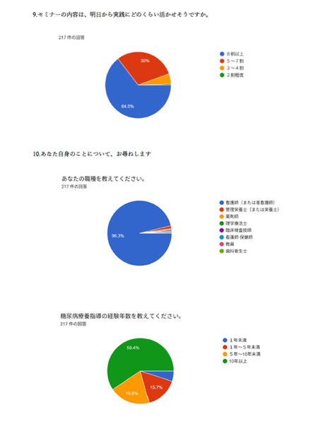 スライド10.JPG