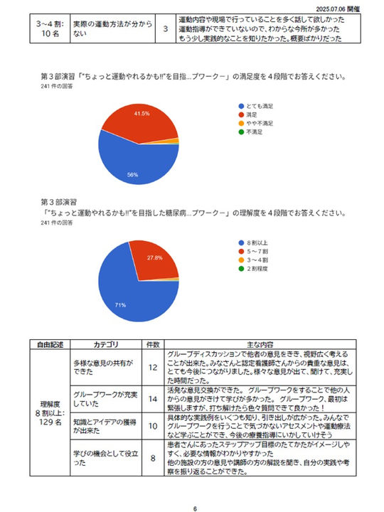 スライド6.JPG