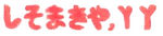 Screenshot 2023-08-01 at 10.23.43.jpg