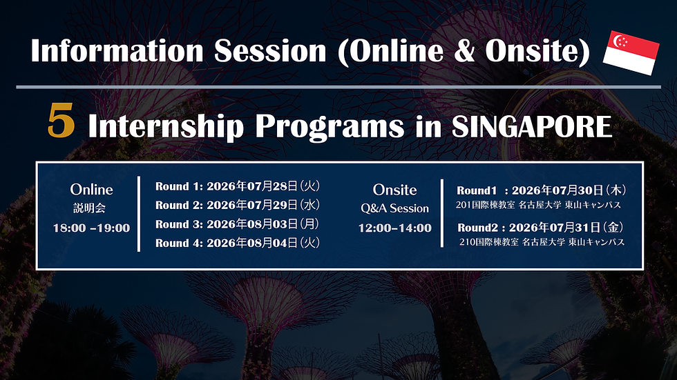 202607-info-session-copy.png