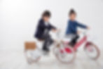 Thumbnail: iimo Kid's Bicycle