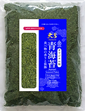aonori 500g.png