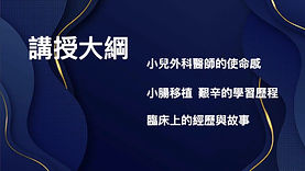 大綱1.jpg