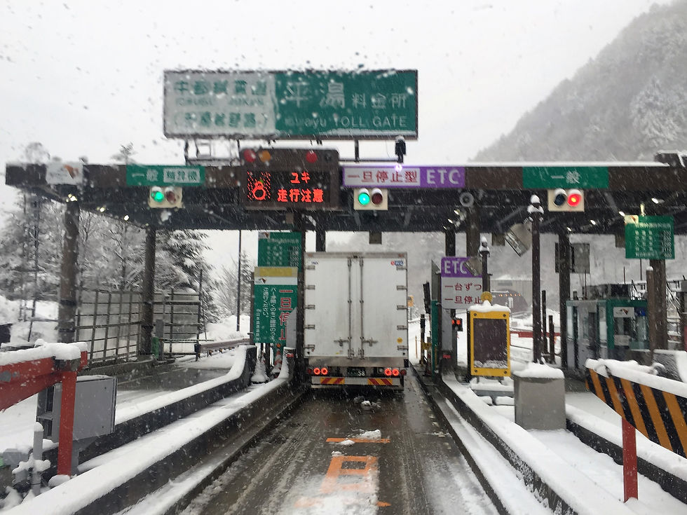 安房峠料金所2