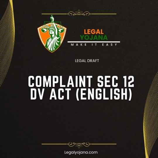 complaint sec12 DV ACT