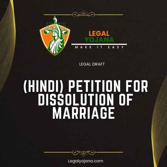 (Hindi) PETITION FOR DISSOLUTION OF MARRIAGE
