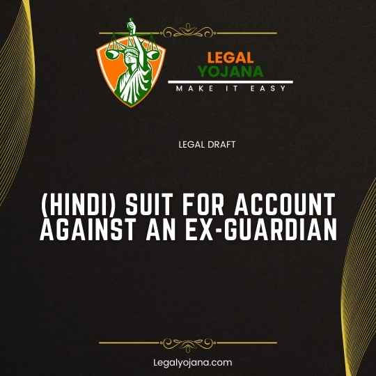 (Hindi) SUIT FOR ACCOUNT AGAINST AN EX-GUARDIAN