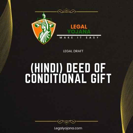 (Hindi) DEED OF CONDITIONAL GIFT