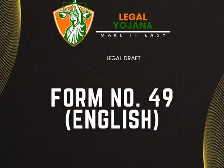 FORM NO. 49