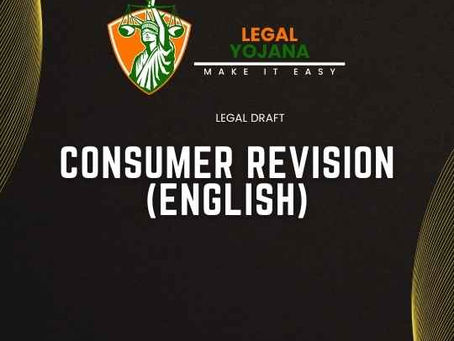 CONSUMER REVISION