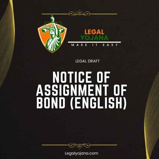NOTICE OF ASSIGNMENT OF BOND (English)