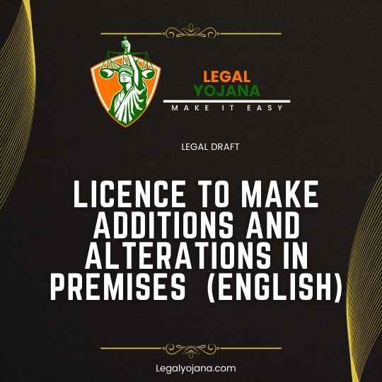 LICENCE TO MAKE ADDITIONS AND ALTERATIONS IN PREMISES (English)