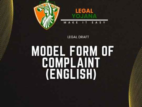 MODEL FORM OF COMPLAINT