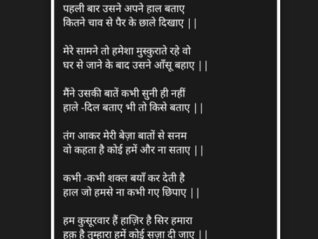 पैर के छाले