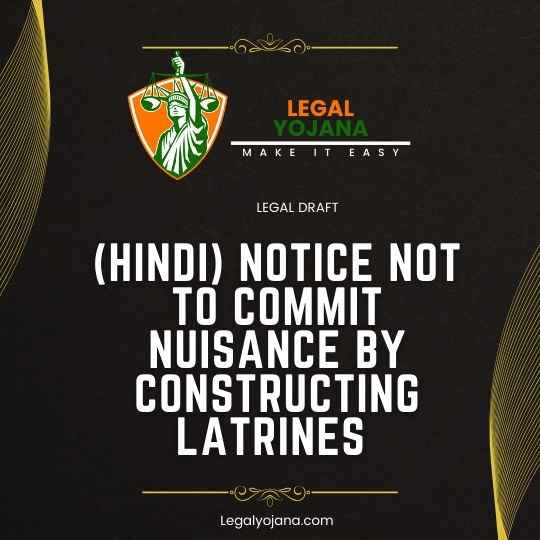 (Hindi) NOTICE NOT TO COMMIT NUISANCE BY CONSTRUCTING LATRINES