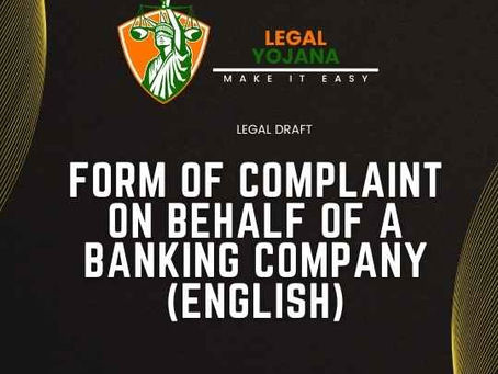 Form of complaint on behalf of a Banking Company