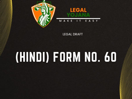 FORM NO.60