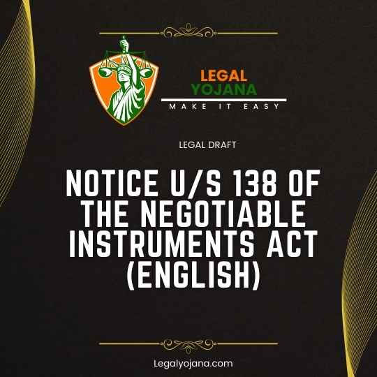 Notice u/s 138 of the negotiable instruments act (English)